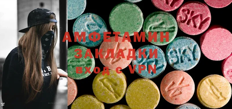 Amphetamine 97% Ноябрьск