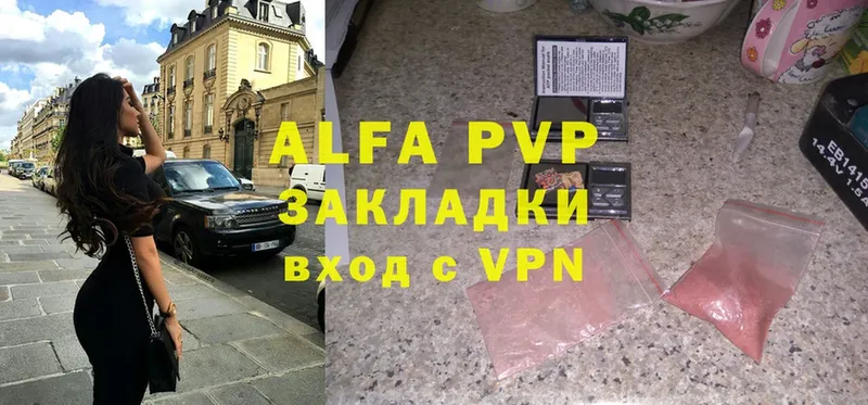 Alfa_PVP кристаллы  mega ссылки  Ноябрьск 