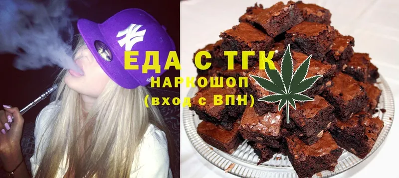 Еда ТГК конопля  хочу наркоту  Ноябрьск 