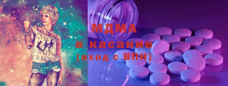 MDMA Molly  Ноябрьск 